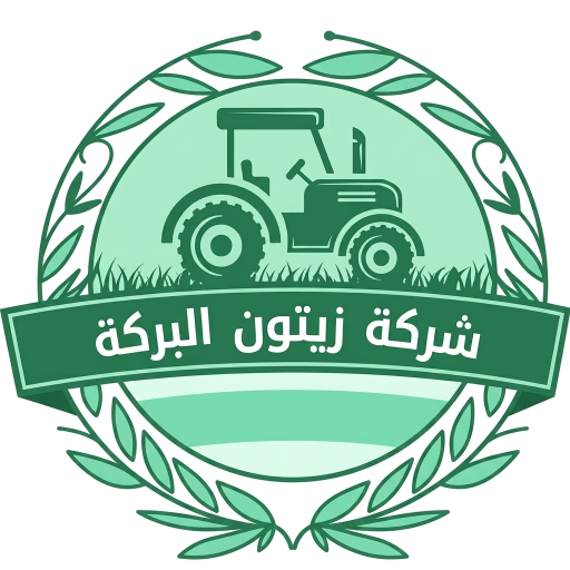 شعار شركة زيتون البركة